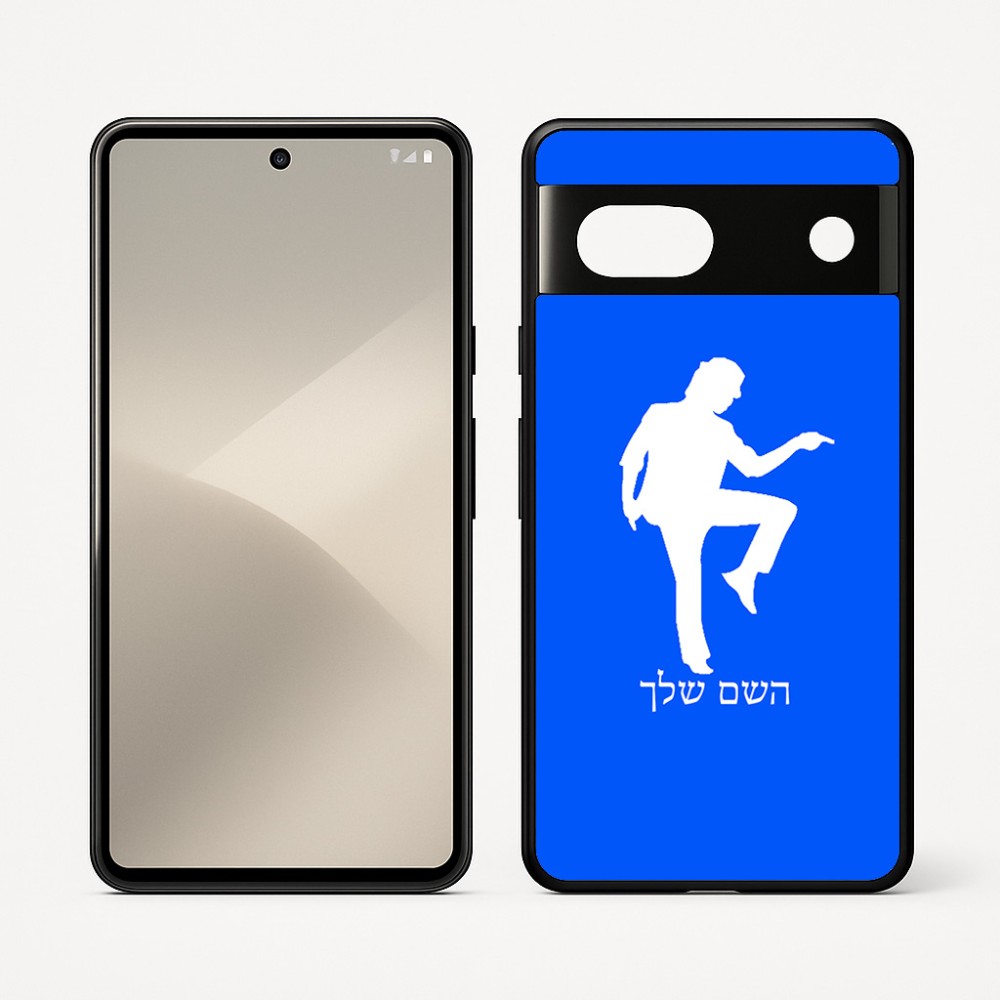 כיסוי בעיצוב אישי עם השם שלך לדגם - Google Pixel 7 5G בעיצוב רקדן