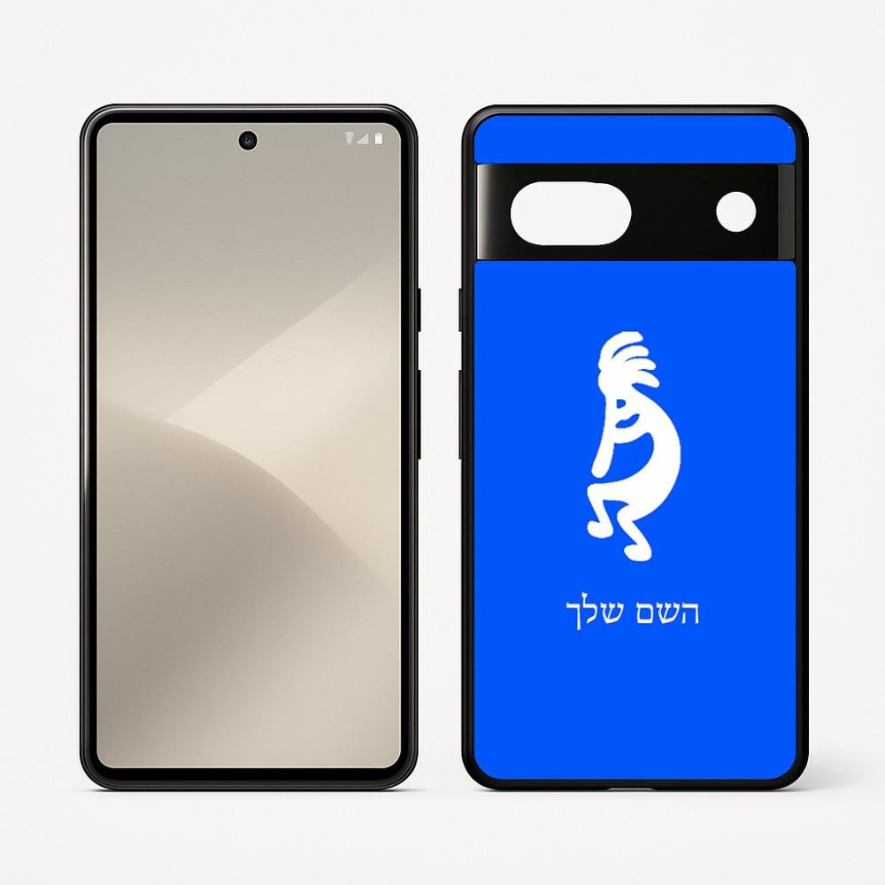 כיסוי בעיצוב אישי עם השם שלך לדגם - Google Pixel 7 5G בעיצוב קוקופלי