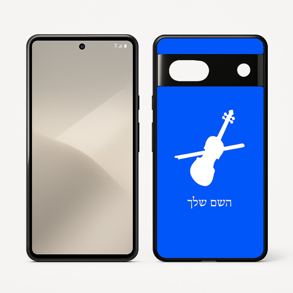 כיסוי בעיצוב אישי עם השם שלך לדגם - Google Pixel 7 5G בעיצוב כינור