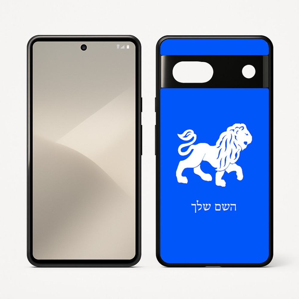 כיסוי בעיצוב אישי עם השם שלך לדגם - Google Pixel 7 5G בעיצוב מזלות - אריה