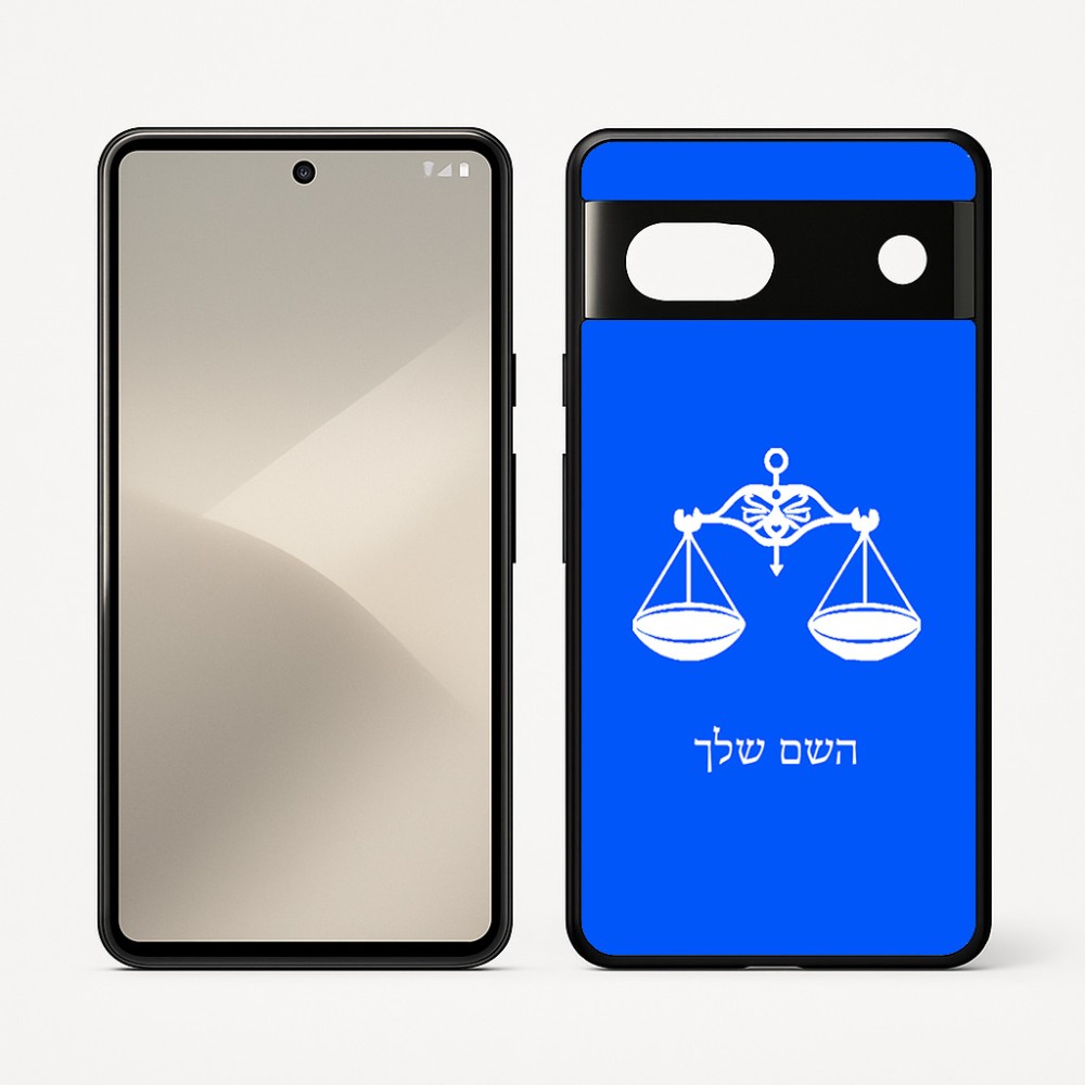 כיסוי בעיצוב אישי עם השם שלך לדגם - Google Pixel 7 5G בעיצוב מזלות - מאזניים