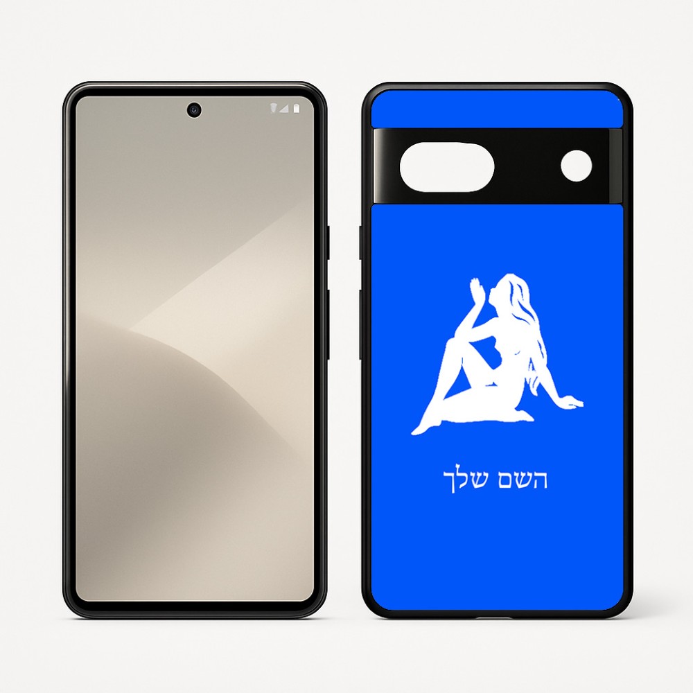 כיסוי בעיצוב אישי עם השם שלך לדגם - Google Pixel 7 5G בעיצוב מזלות - בתולה