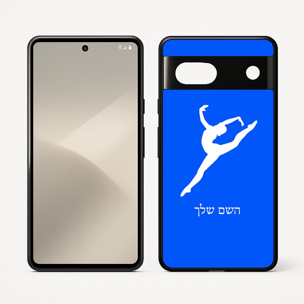 כיסוי בעיצוב אישי עם השם שלך לדגם - Google Pixel 7 5G בעיצוב בלט