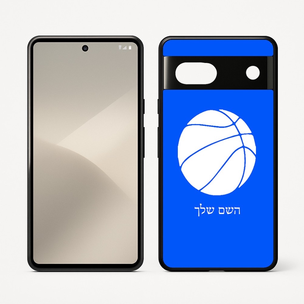 כיסוי בעיצוב אישי עם השם שלך לדגם - Google Pixel 7 5G בעיצוב כדורסל