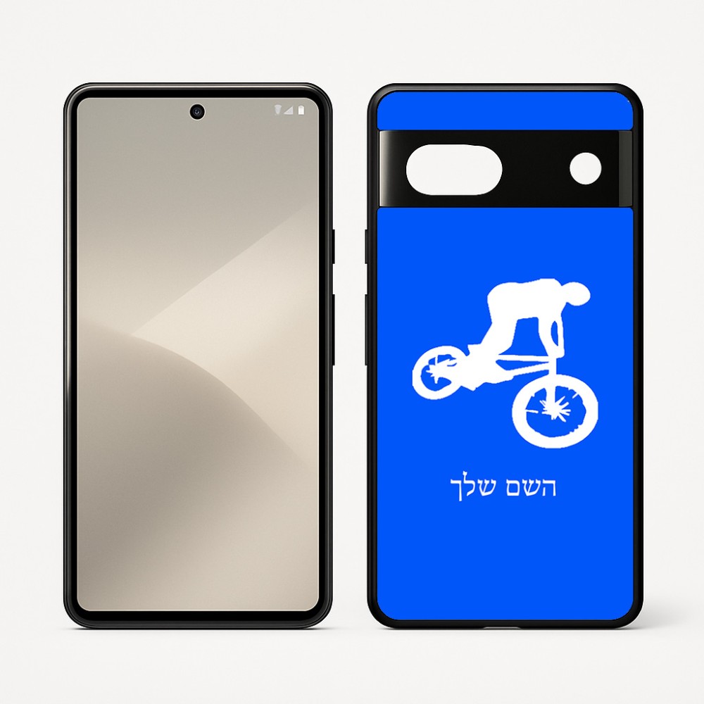 כיסוי בעיצוב אישי עם השם שלך לדגם - Google Pixel 7 5G בעיצוב רוכב אופניים