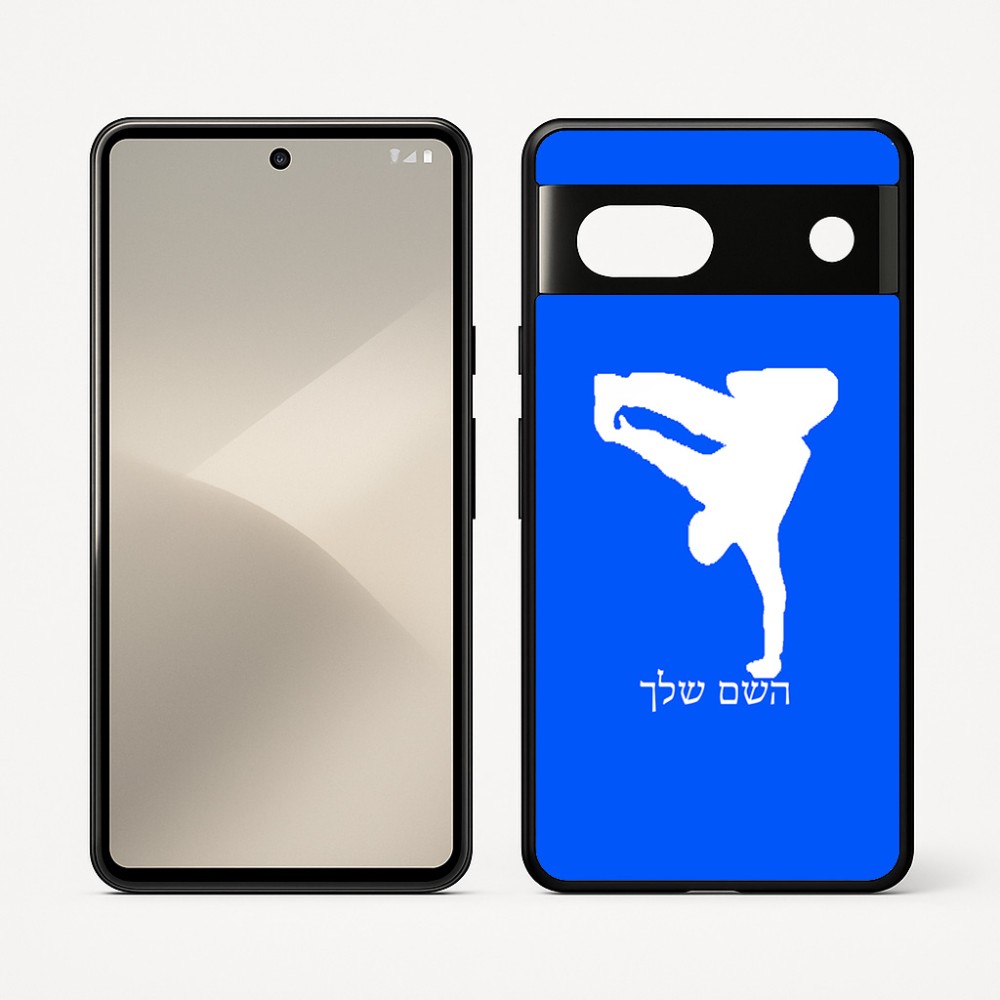 כיסוי בעיצוב אישי עם השם שלך לדגם - Google Pixel 7 5G בעיצוב ברייקדאנס