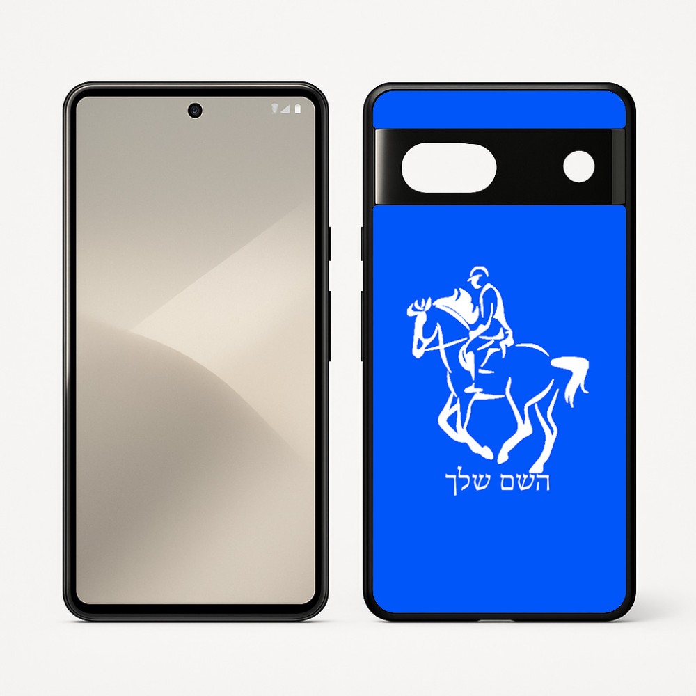 כיסוי בעיצוב אישי עם השם שלך לדגם - Google Pixel 7 5G בעיצוב רוכב סוסים 2