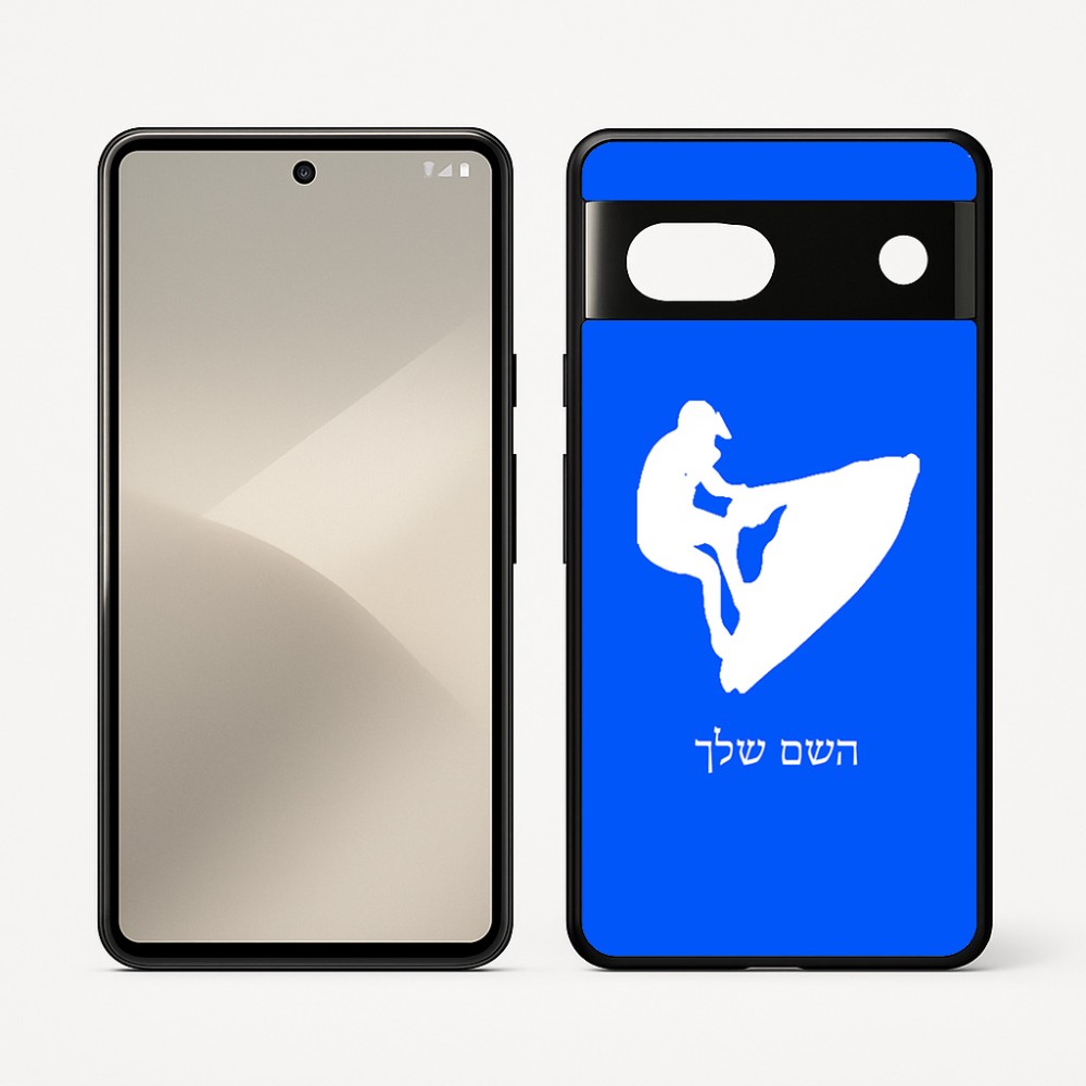 כיסוי בעיצוב אישי עם השם שלך לדגם - Google Pixel 7 5G בעיצוב אופנוע ים