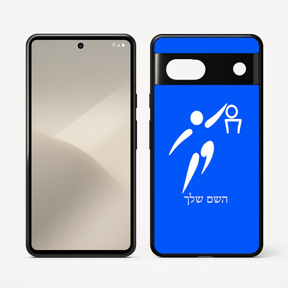 כיסוי בעיצוב אישי עם השם שלך לדגם - Google Pixel 7 5G בעיצוב כדורסל אולימפי