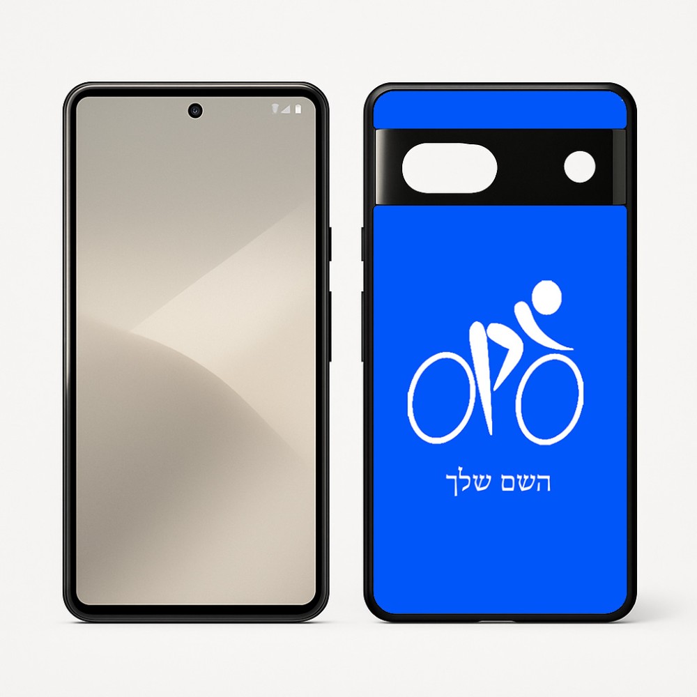 כיסוי בעיצוב אישי עם השם שלך לדגם - Google Pixel 7 5G בעיצוב אופניים אולימפיים