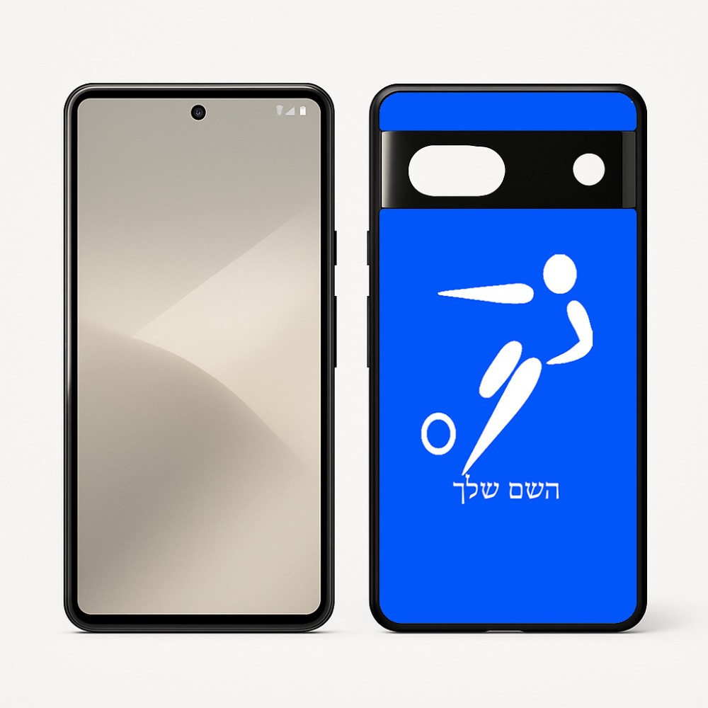 כיסוי בעיצוב אישי עם השם שלך לדגם - Google Pixel 7 5G בעיצוב כדורגל אולימפי
