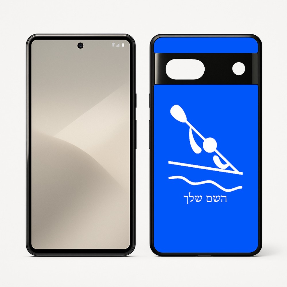 כיסוי בעיצוב אישי עם השם שלך לדגם - Google Pixel 7 5G בעיצוב קיאק אולימפי