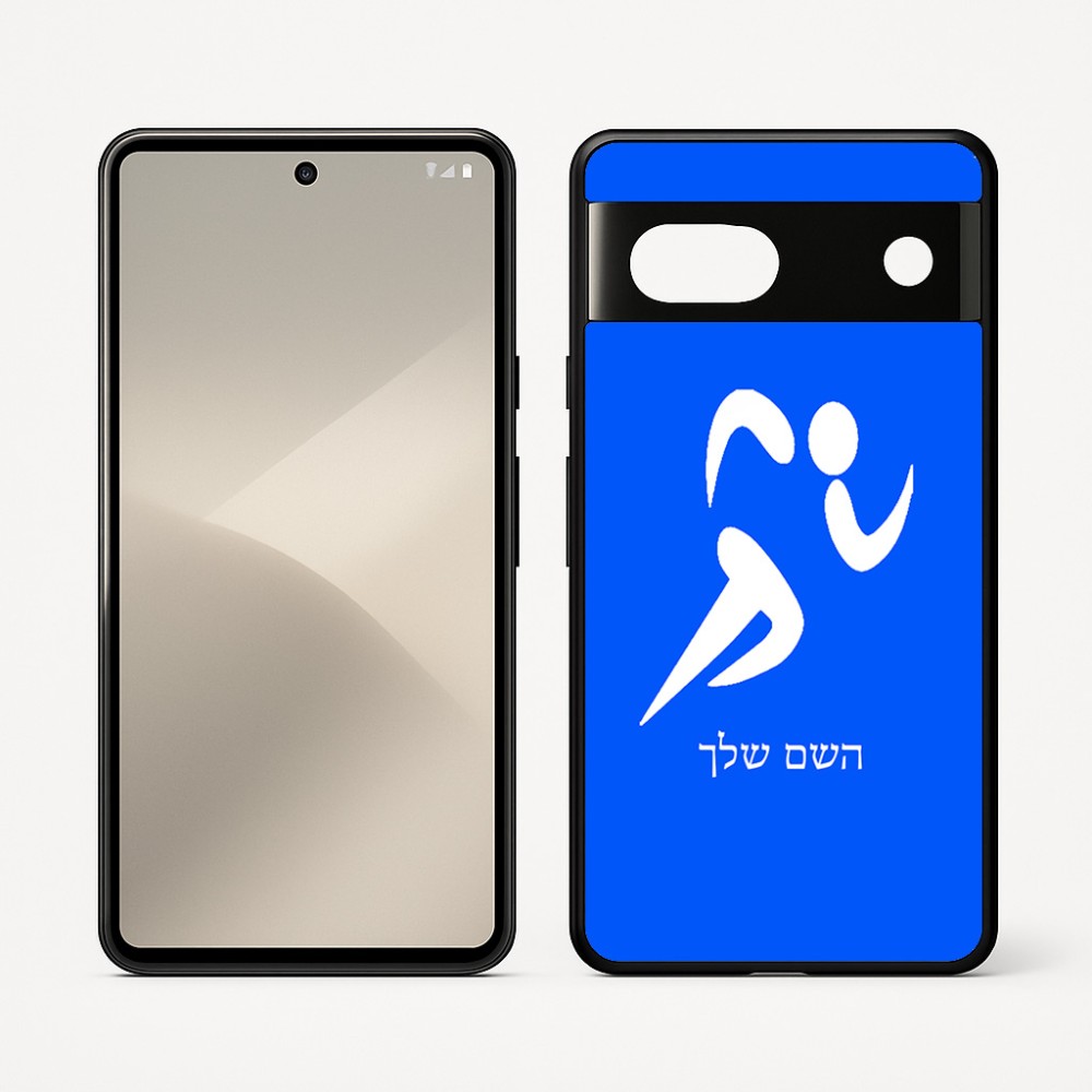כיסוי בעיצוב אישי עם השם שלך לדגם - Google Pixel 7 5G בעיצוב רצים אולימפיים