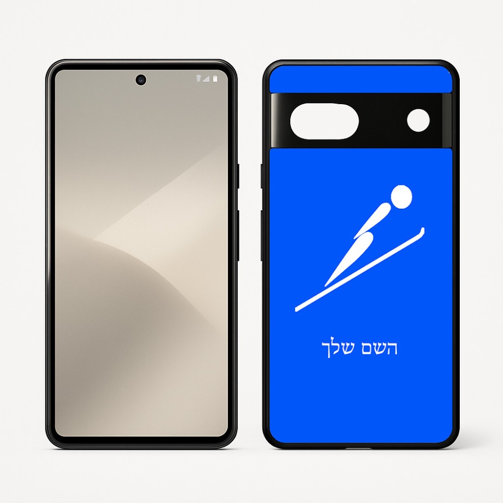 כיסוי בעיצוב אישי עם השם שלך לדגם - Google Pixel 7 5G בעיצוב קפיצת סקי אולימפית