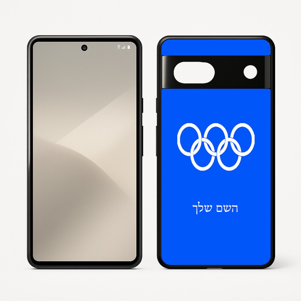 כיסוי בעיצוב אישי עם השם שלך לדגם - Google Pixel 7 5G בעיצוב אולימפי