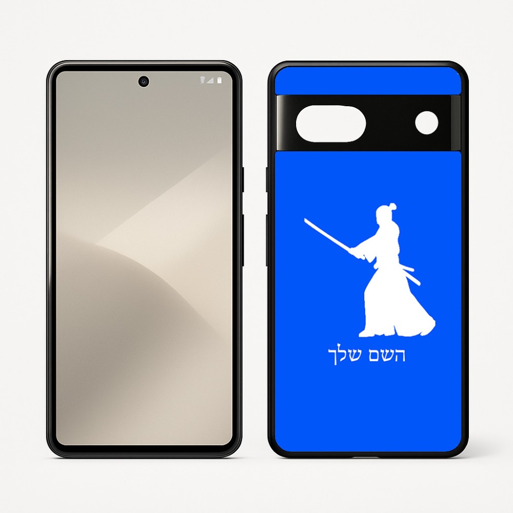 כיסוי בעיצוב אישי עם השם שלך לדגם - Google Pixel 7 5G בעיצוב סמוראי