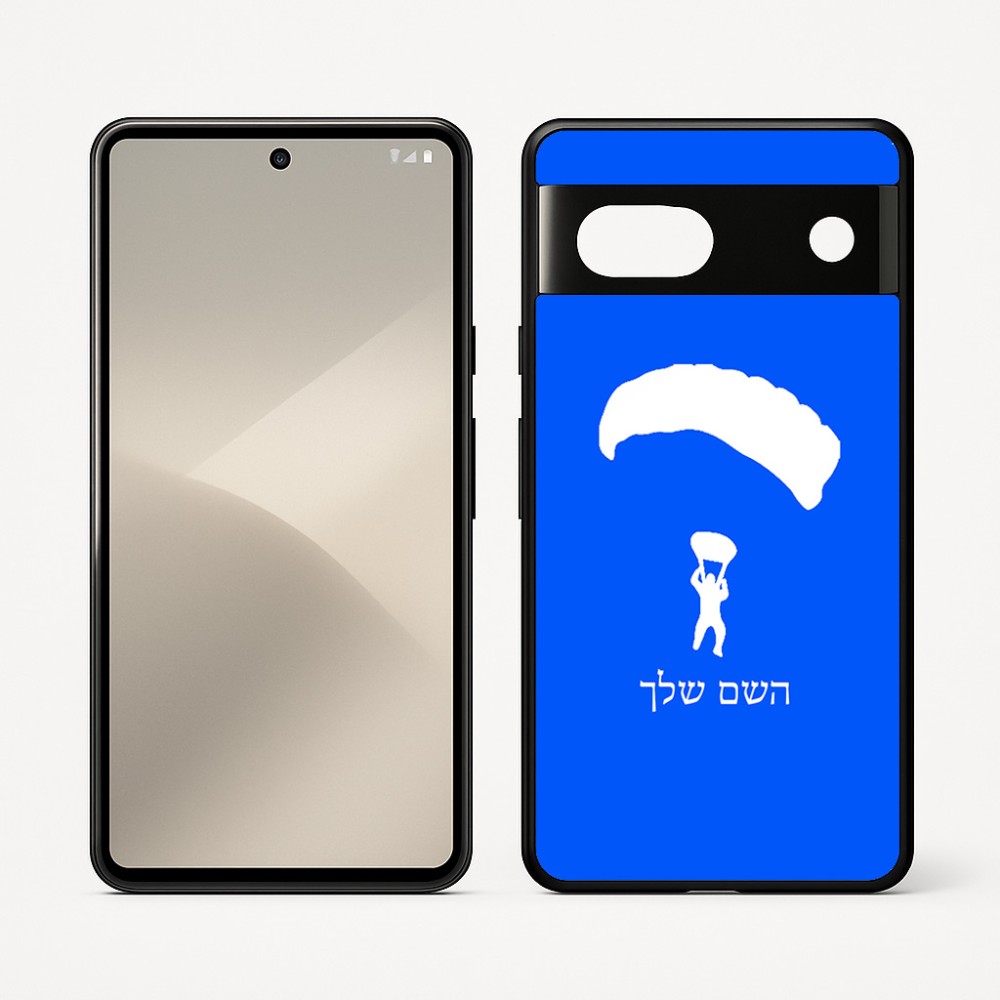 כיסוי בעיצוב אישי עם השם שלך לדגם - Google Pixel 7 5G בעיצוב צניחה חופשית
