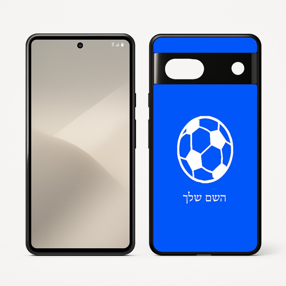 כיסוי בעיצוב אישי עם השם שלך לדגם - Google Pixel 7 5G בעיצוב כדורגל כדור כדורגל