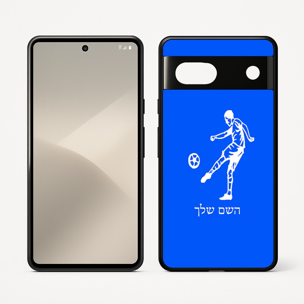 כיסוי בעיצוב אישי עם השם שלך לדגם - Google Pixel 7 5G בעיצוב שחקן כדורגל