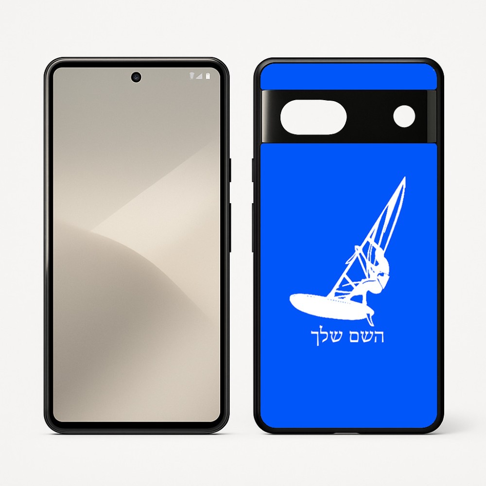כיסוי בעיצוב אישי עם השם שלך לדגם - Google Pixel 7 5G בעיצוב לגלוש - גלישה - שייט