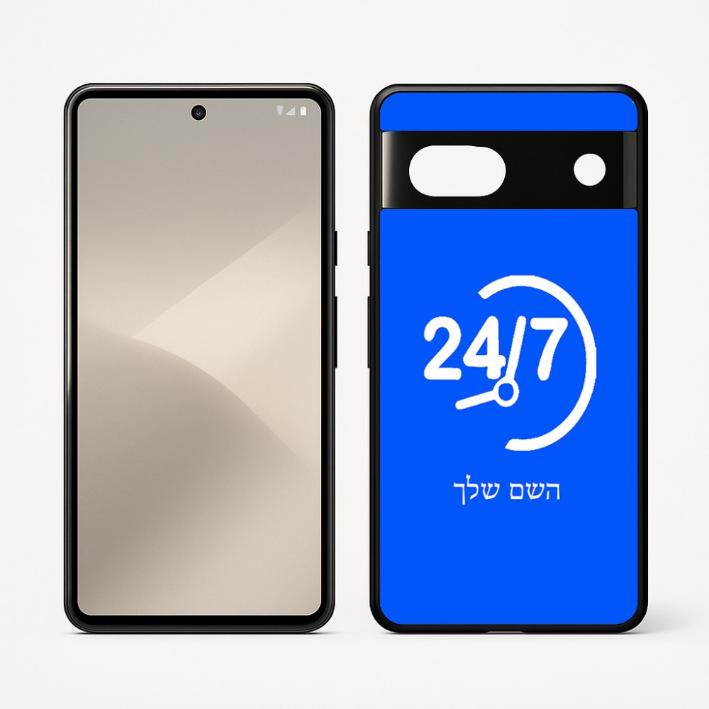 כיסוי בעיצוב אישי עם השם שלך לדגם - Google Pixel 7 5G בעיצוב 24 ביולי