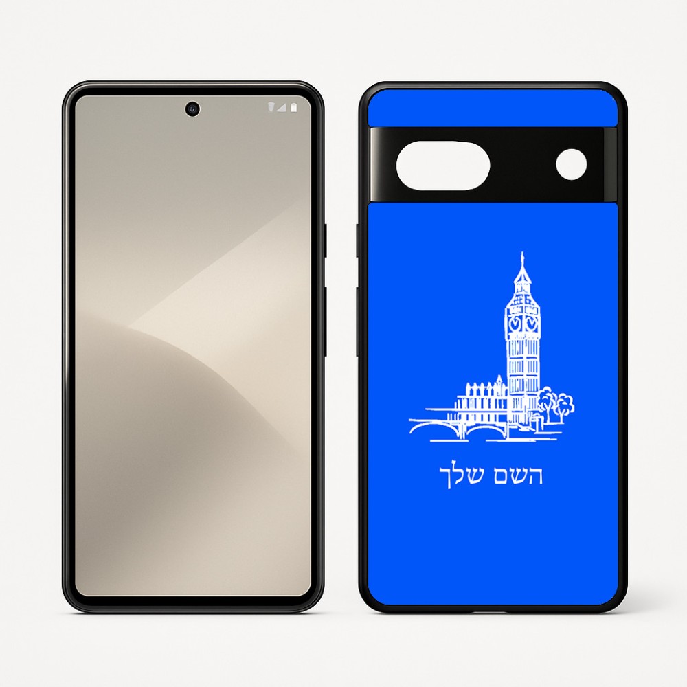 כיסוי בעיצוב אישי עם השם שלך לדגם - Google Pixel 7 5G בעיצוב ביג בן