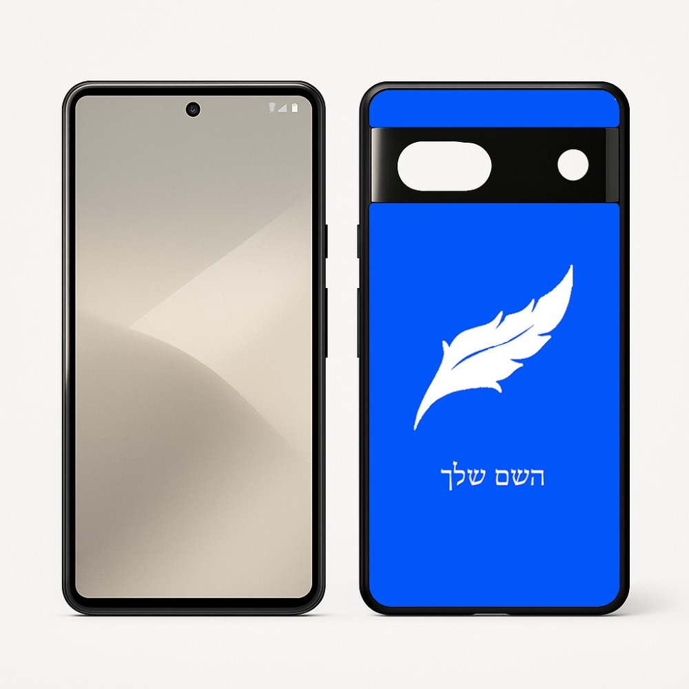 כיסוי בעיצוב אישי עם השם שלך לדגם - Google Pixel 7 5G בעיצוב נוצת נוצה