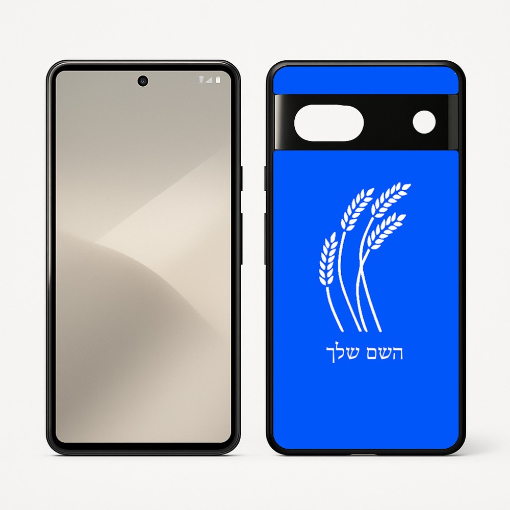 כיסוי בעיצוב אישי עם השם שלך לדגם - Google Pixel 7 5G בעיצוב חיטה גלית זהב