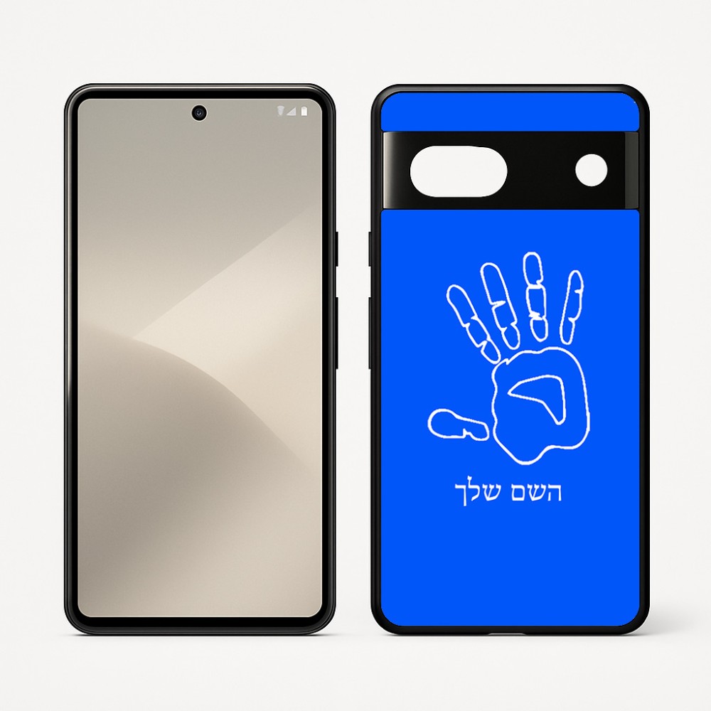 כיסוי בעיצוב אישי עם השם שלך לדגם - Google Pixel 7 5G בעיצוב יד