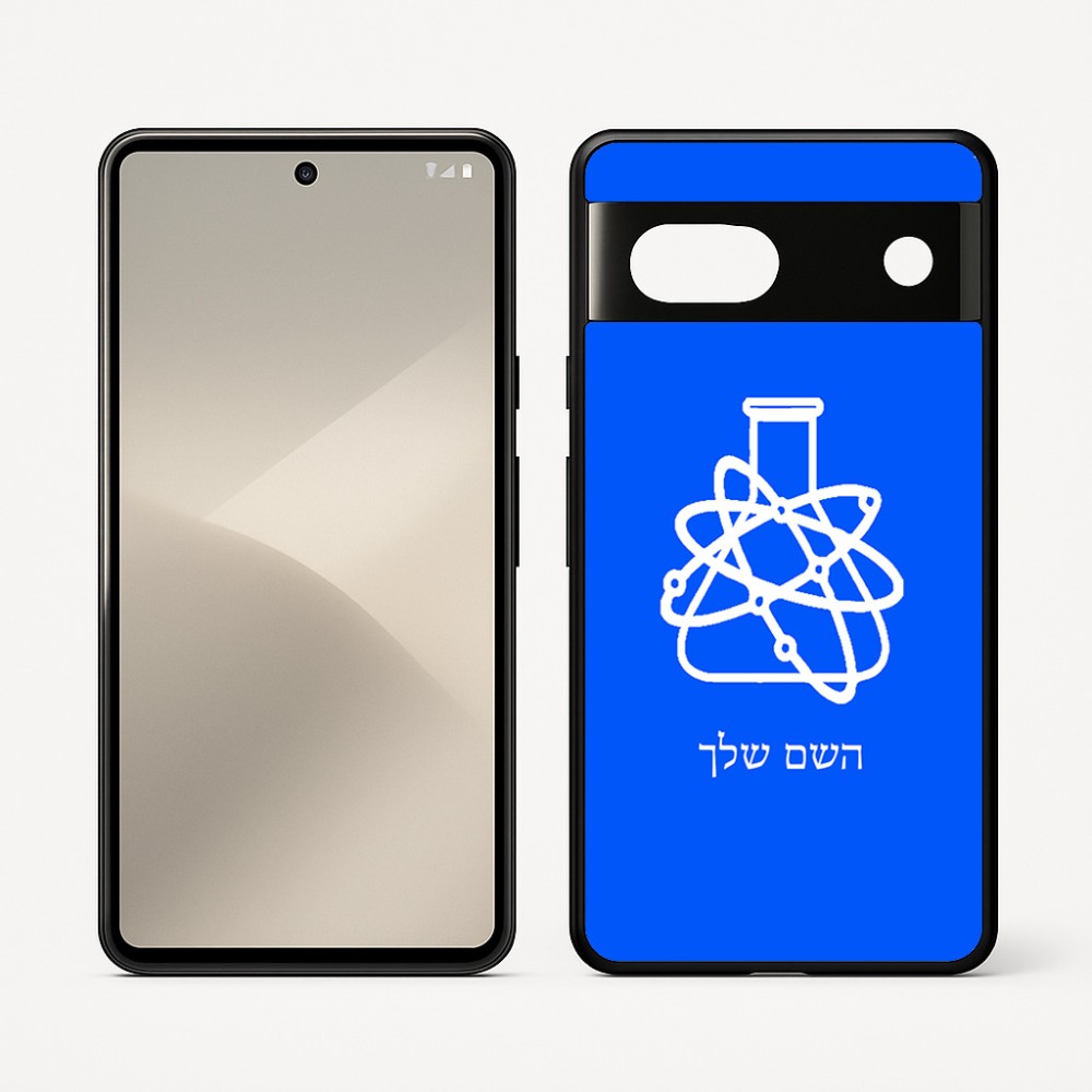כיסוי בעיצוב אישי עם השם שלך לדגם - Google Pixel 7 5G בעיצוב מעבדה