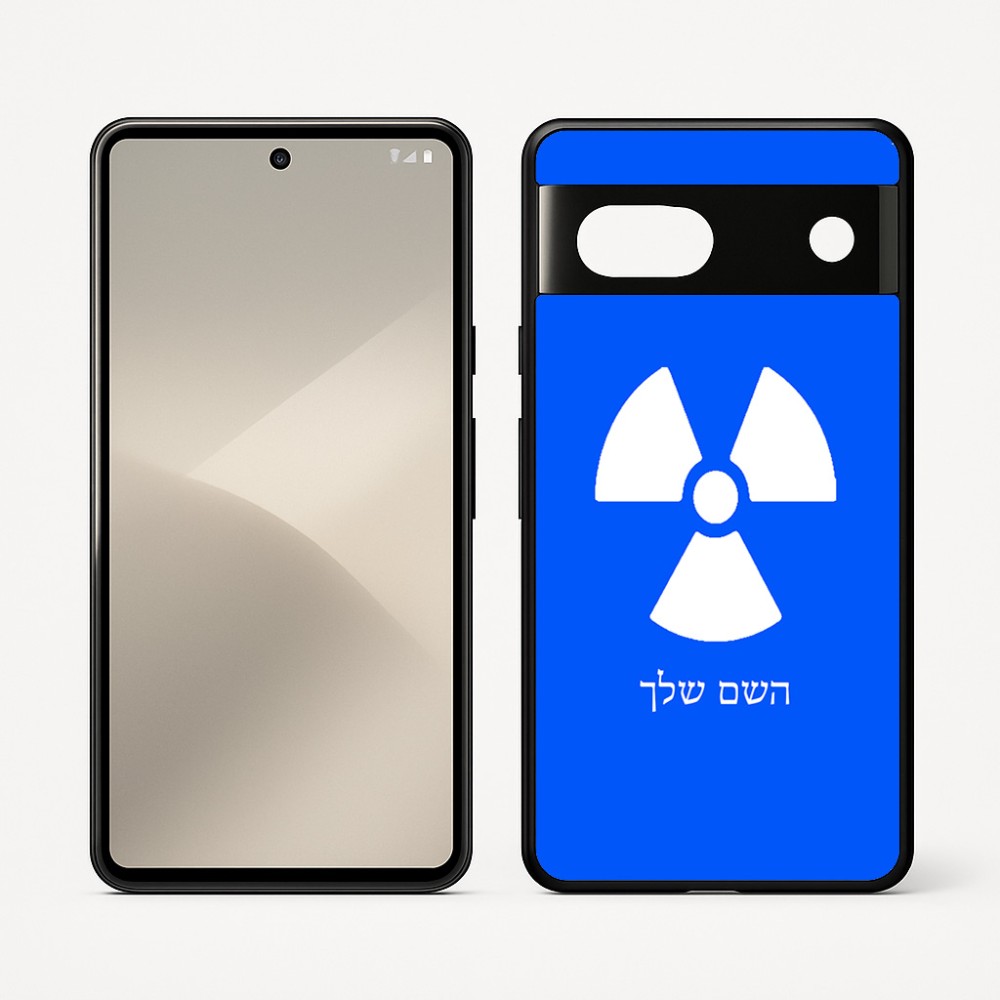 כיסוי בעיצוב אישי עם השם שלך לדגם - Google Pixel 7 5G בעיצוב פצצת אטום גרעינית