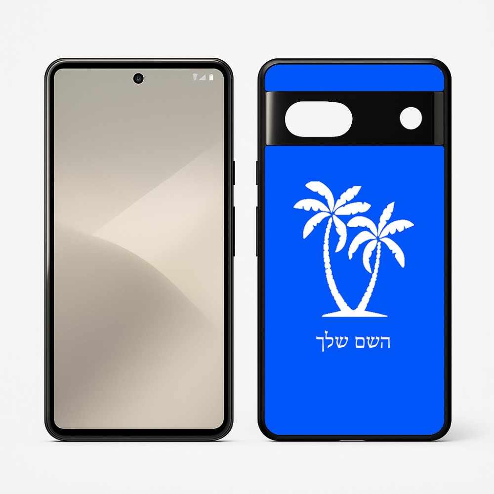 כיסוי בעיצוב אישי עם השם שלך לדגם - Google Pixel 7 5G בעיצוב כפות ידיים