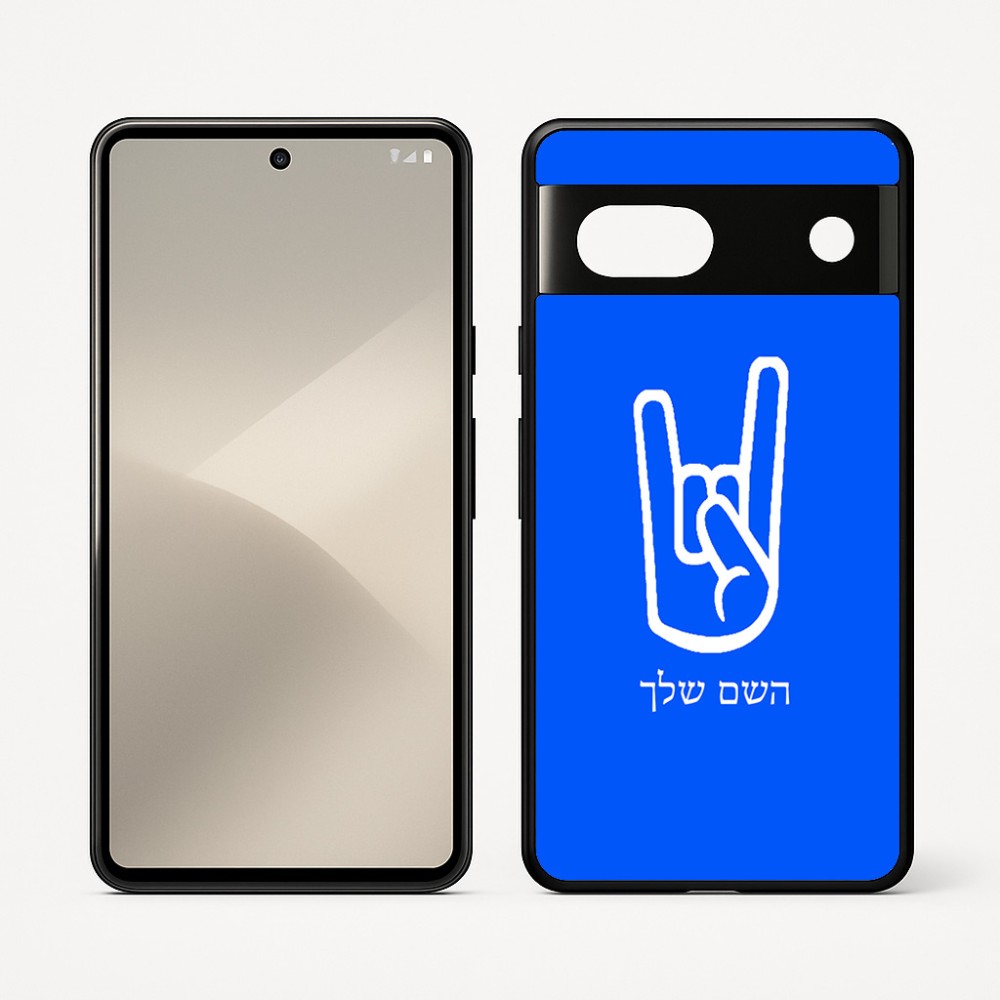 כיסוי בעיצוב אישי עם השם שלך לדגם - Google Pixel 7 5G בעיצוב יד סלע