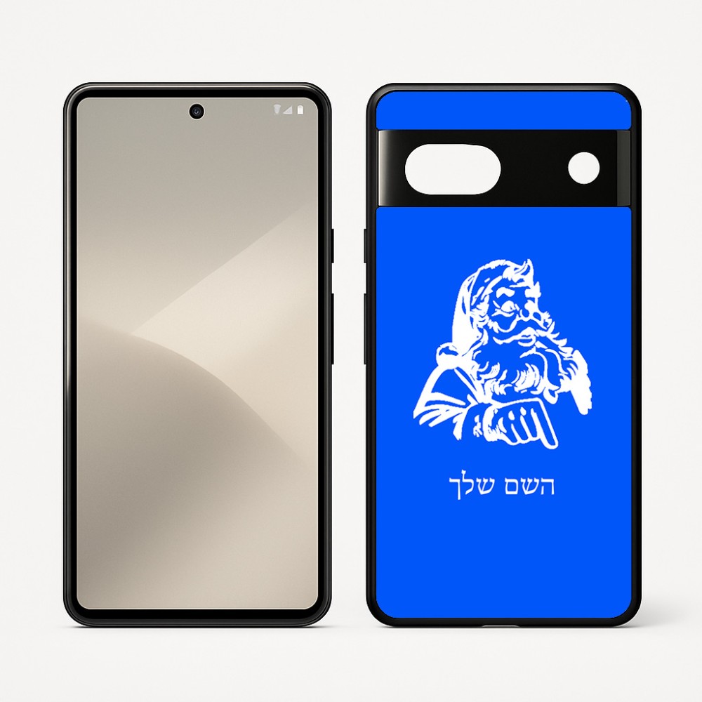 כיסוי בעיצוב אישי עם השם שלך לדגם - Google Pixel 7 5G בעיצוב סנטה קלאוס