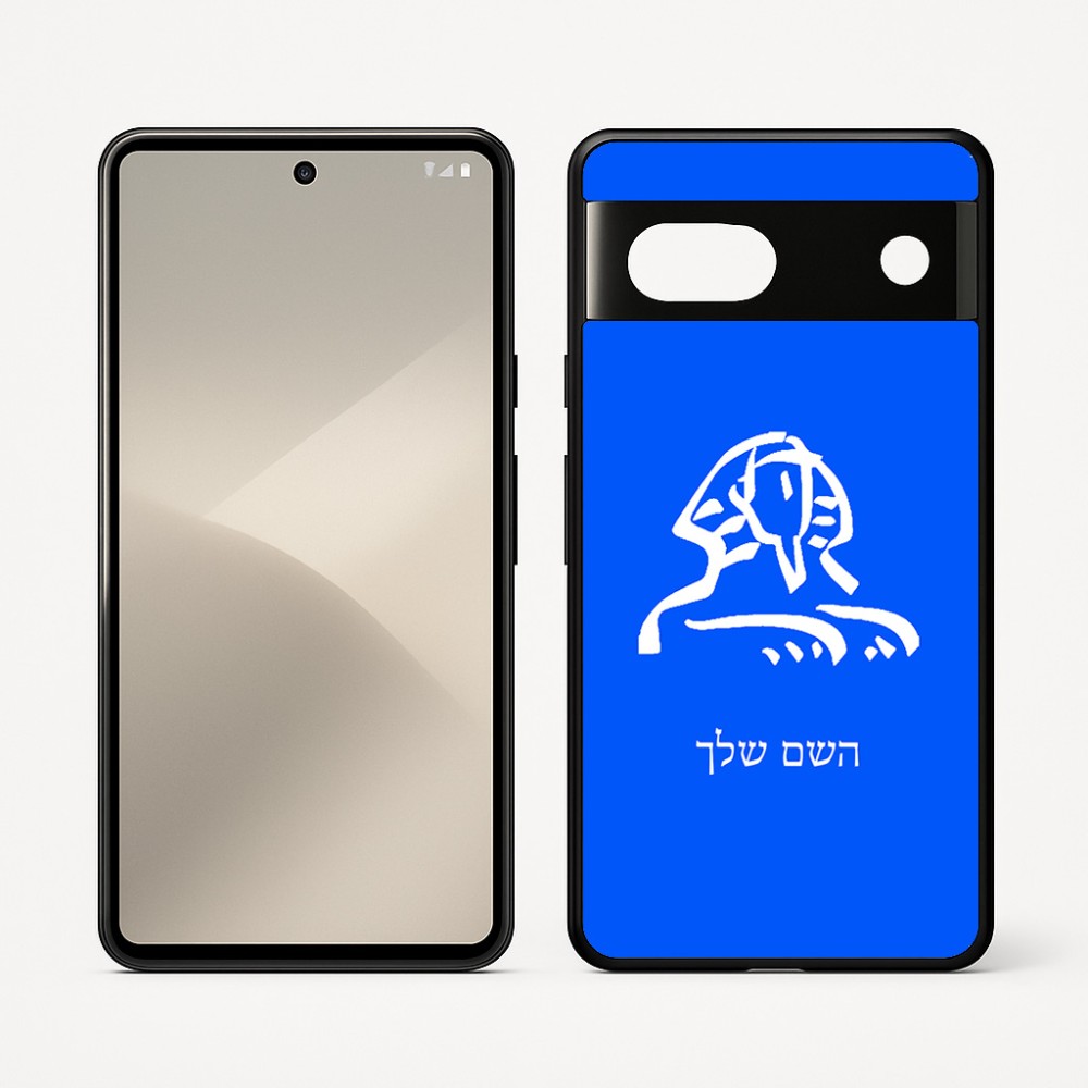 כיסוי בעיצוב אישי עם השם שלך לדגם - Google Pixel 7 5G בעיצוב ספינקס מצרים