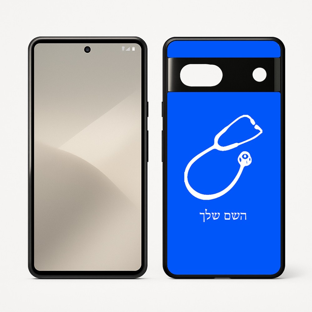 כיסוי בעיצוב אישי עם השם שלך לדגם - Google Pixel 7 5G בעיצוב סטטוסקופ רופא
