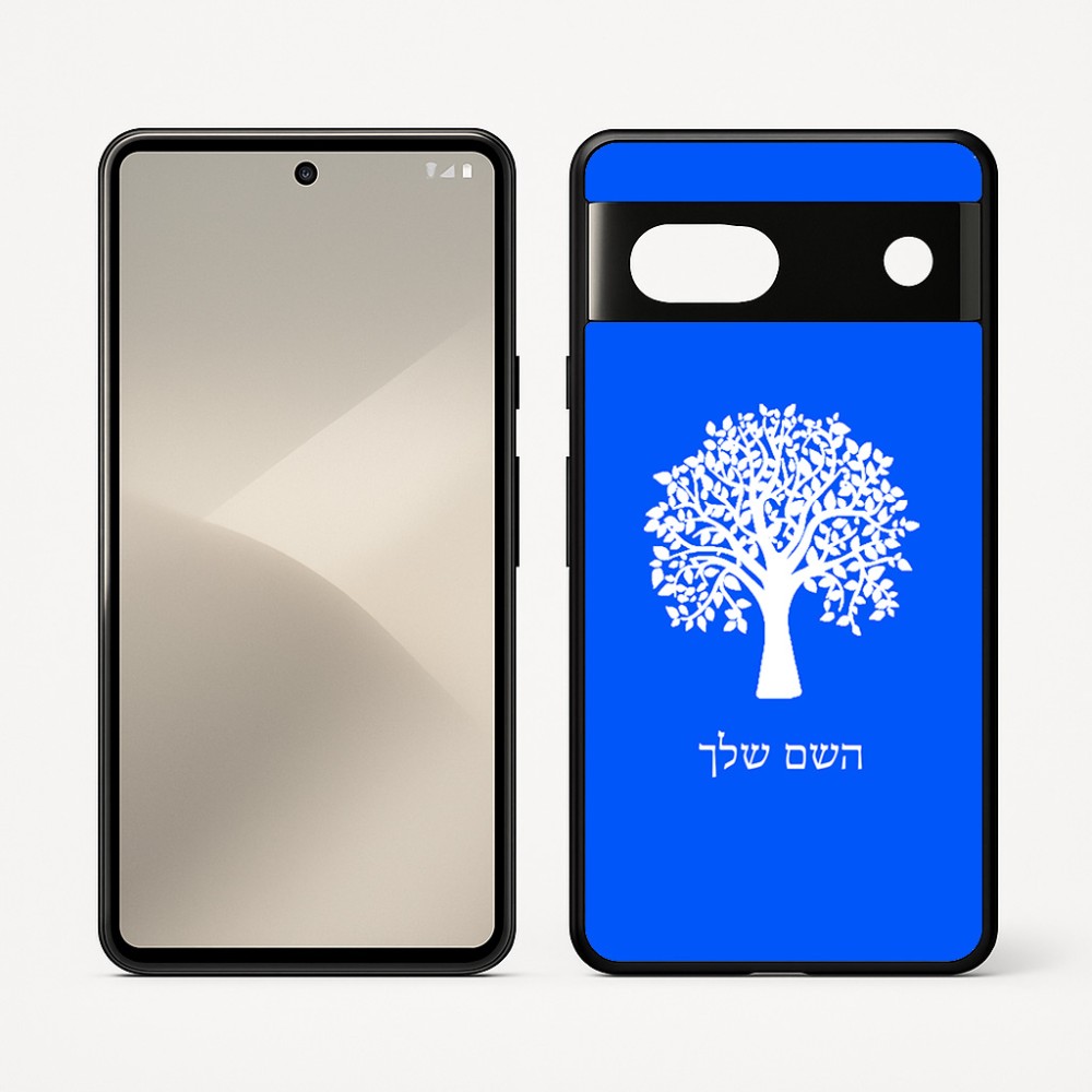 כיסוי בעיצוב אישי עם השם שלך לדגם - Google Pixel 7 5G בעיצוב עץ
