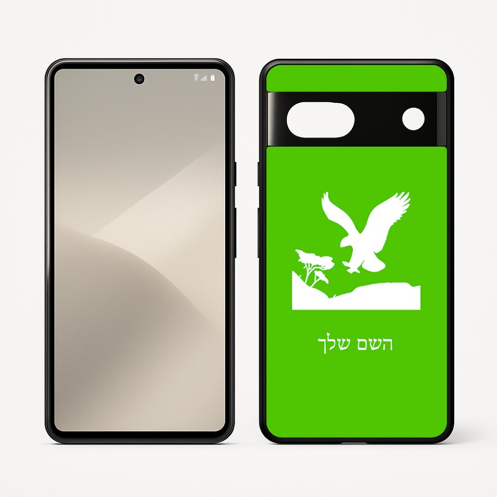 כיסוי בעיצוב אישי עם השם שלך לדגם - Google Pixel 7 5G בעיצוב נשר אמריקאי