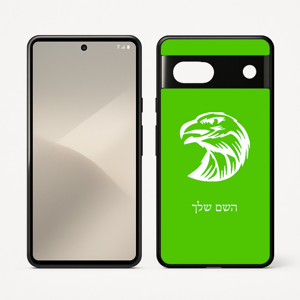 כיסוי בעיצוב אישי עם השם שלך לדגם - Google Pixel 7 5G בעיצוב ראש נשר