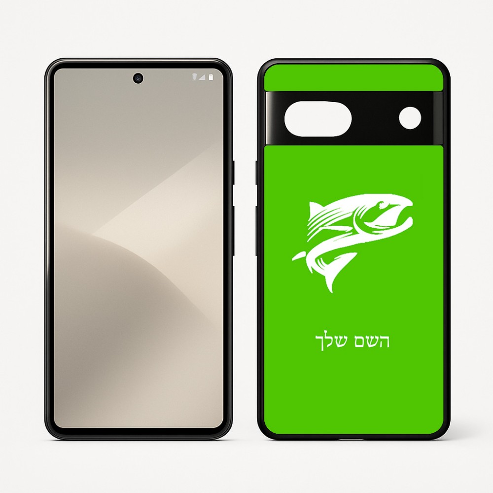 כיסוי בעיצוב אישי עם השם שלך לדגם - Google Pixel 7 5G בעיצוב לדוג