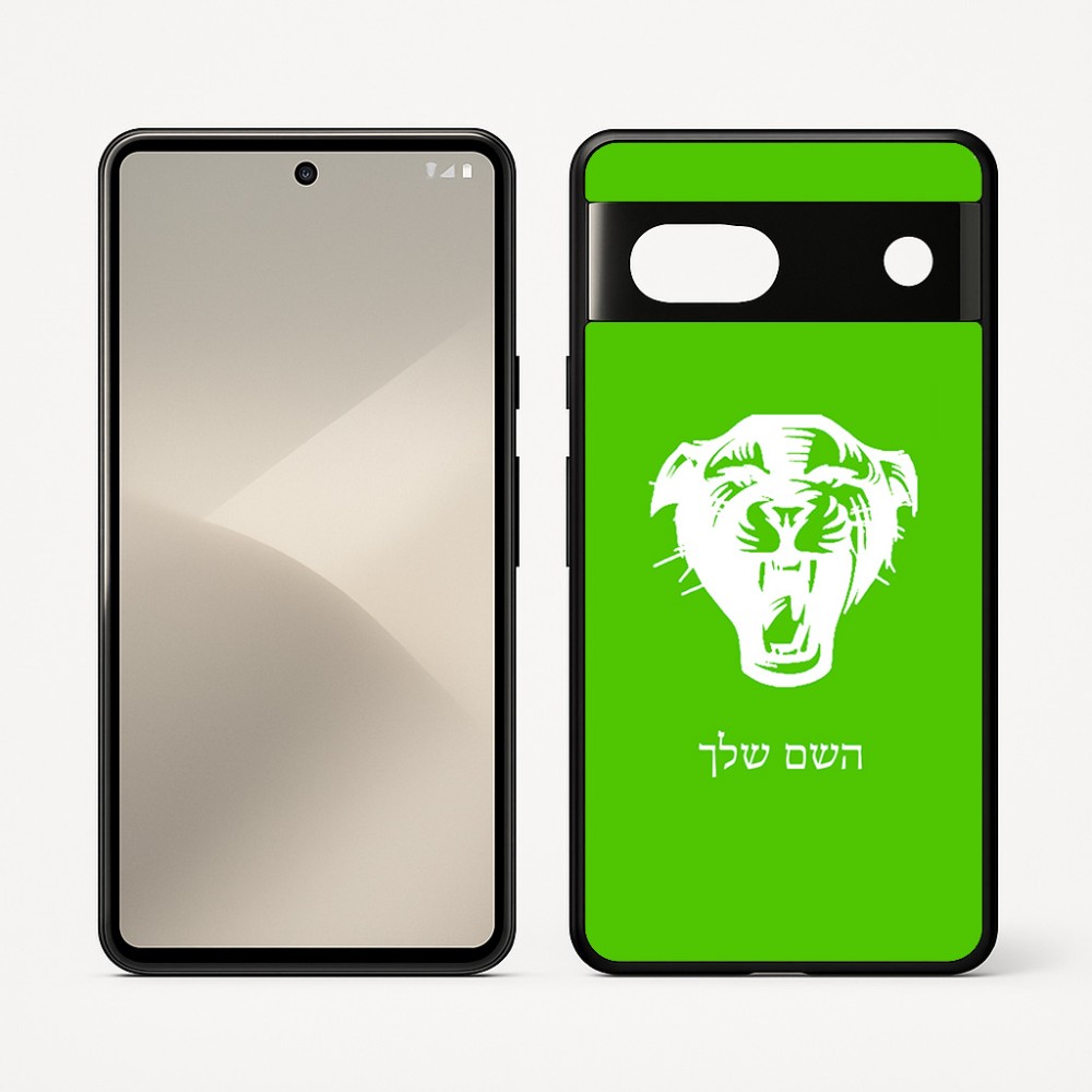 כיסוי בעיצוב אישי עם השם שלך לדגם - Google Pixel 7 5G בעיצוב פני פנטרה