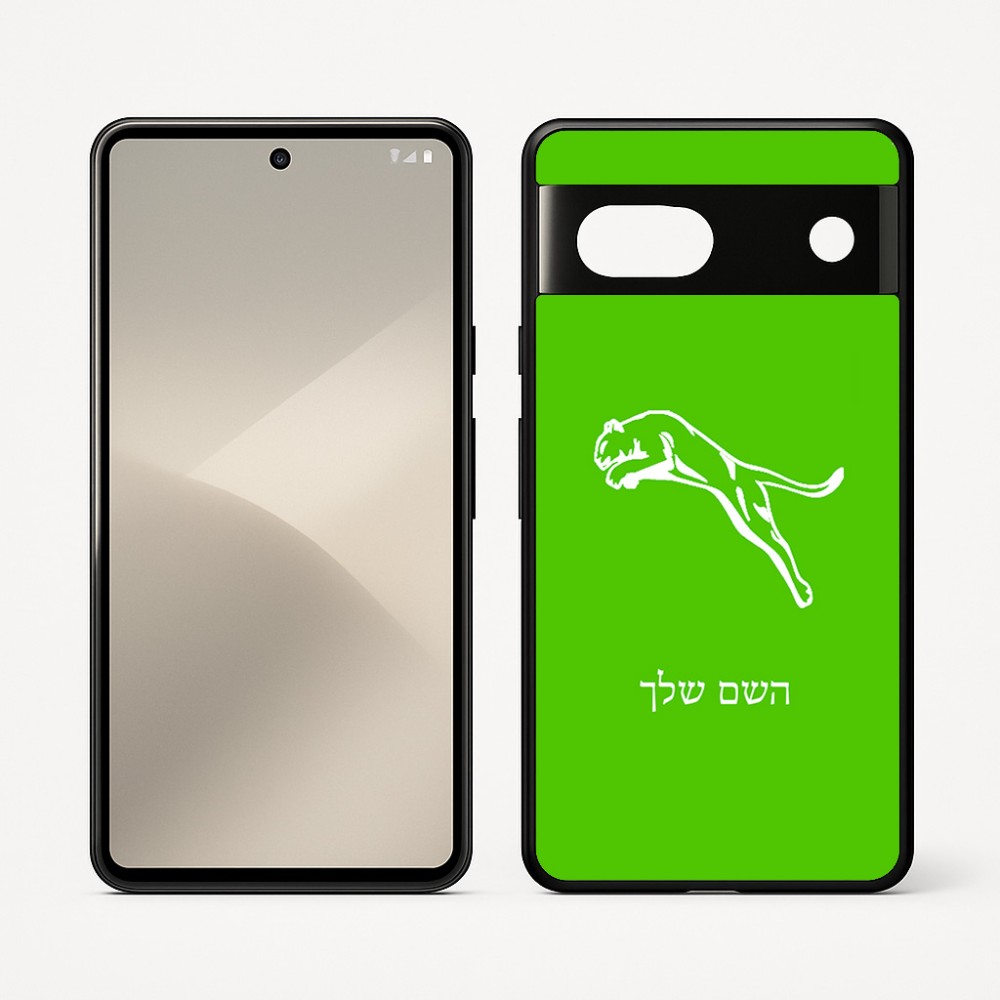כיסוי בעיצוב אישי עם השם שלך לדגם - Google Pixel 7 5G בעיצוב פומה