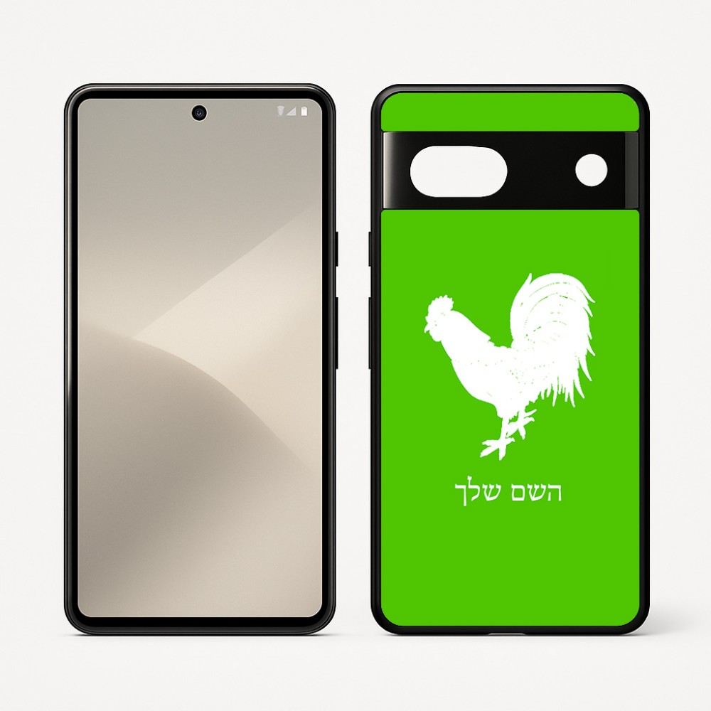 כיסוי בעיצוב אישי עם השם שלך לדגם - Google Pixel 7 5G בעיצוב תרנגול