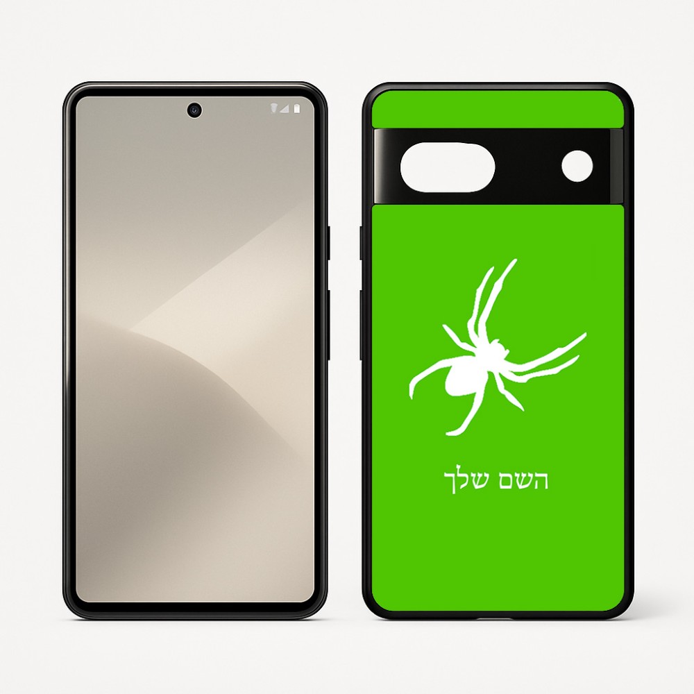 כיסוי בעיצוב אישי עם השם שלך לדגם - Google Pixel 7 5G בעיצוב עכביש