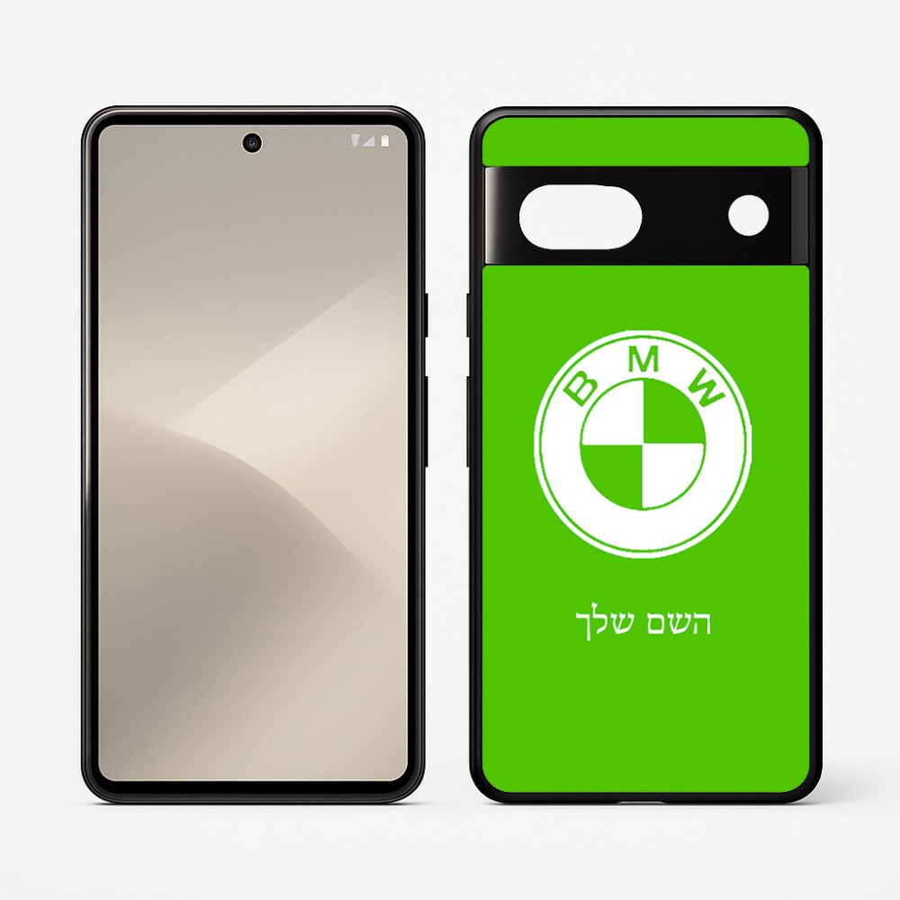 כיסוי בעיצוב אישי עם השם שלך לדגם - Google Pixel 7 5G בעיצוב ב.מ.וו