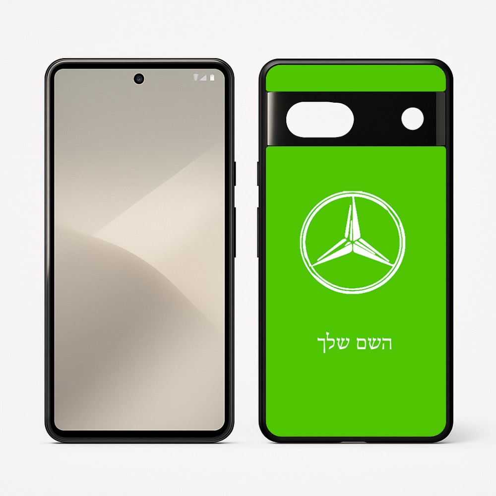 כיסוי בעיצוב אישי עם השם שלך לדגם - Google Pixel 7 5G בעיצוב מרצדס-בנץ