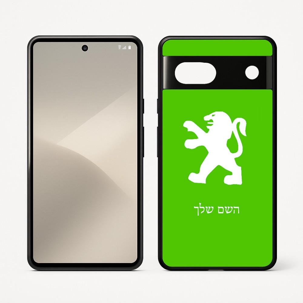 כיסוי בעיצוב אישי עם השם שלך לדגם - Google Pixel 7 5G בעיצוב פיג'ו