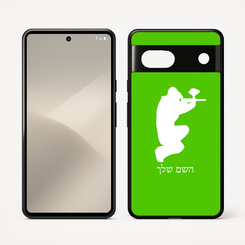 כיסוי בעיצוב אישי עם השם שלך לדגם - Google Pixel 7 5G בעיצוב שחקן כאב כדור