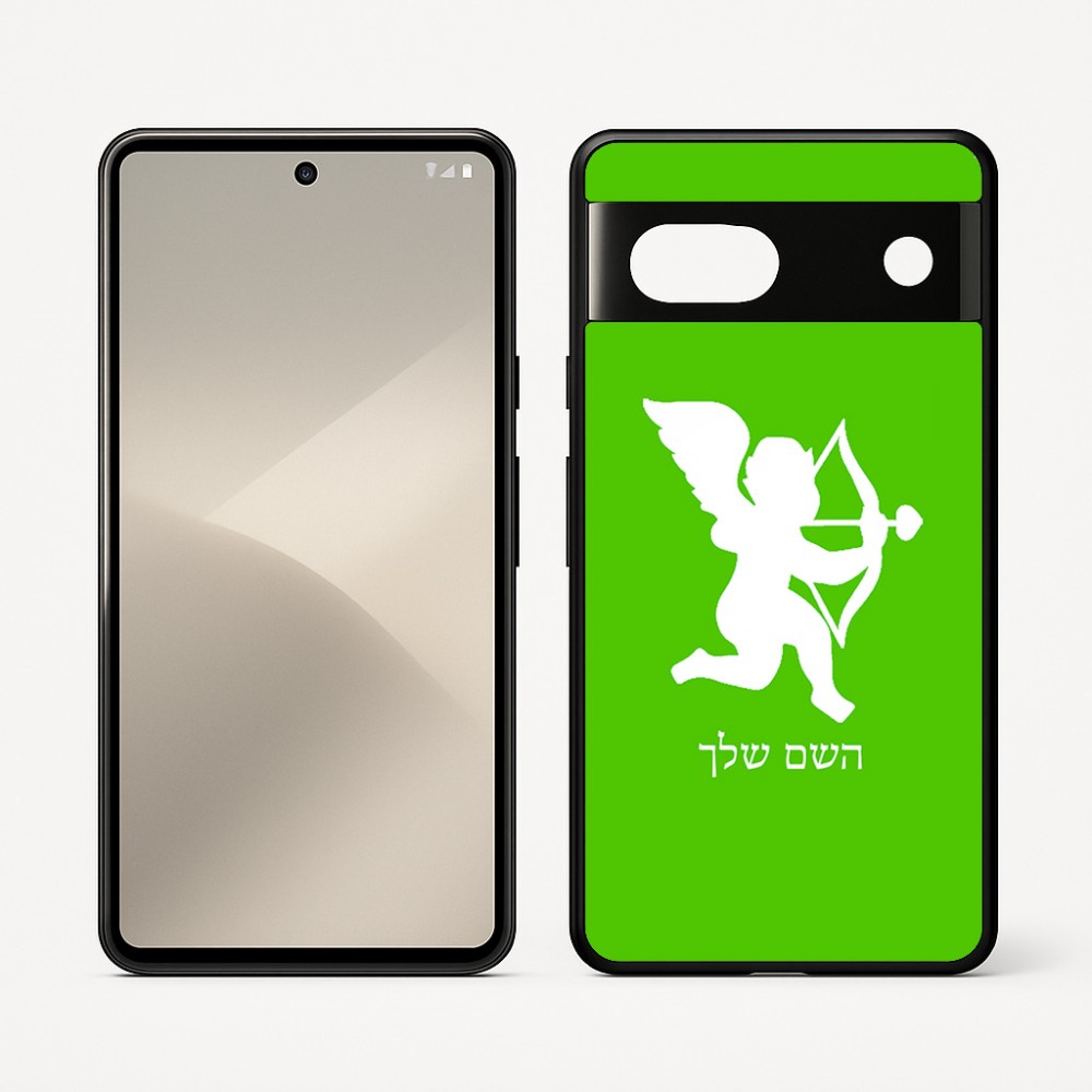 כיסוי בעיצוב אישי עם השם שלך לדגם - Google Pixel 7 5G בעיצוב קופידון