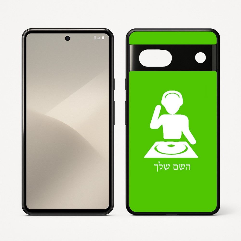 כיסוי בעיצוב אישי עם השם שלך לדגם - Google Pixel 7 5G בעיצוב אזור מוזיקה של די ג'יי